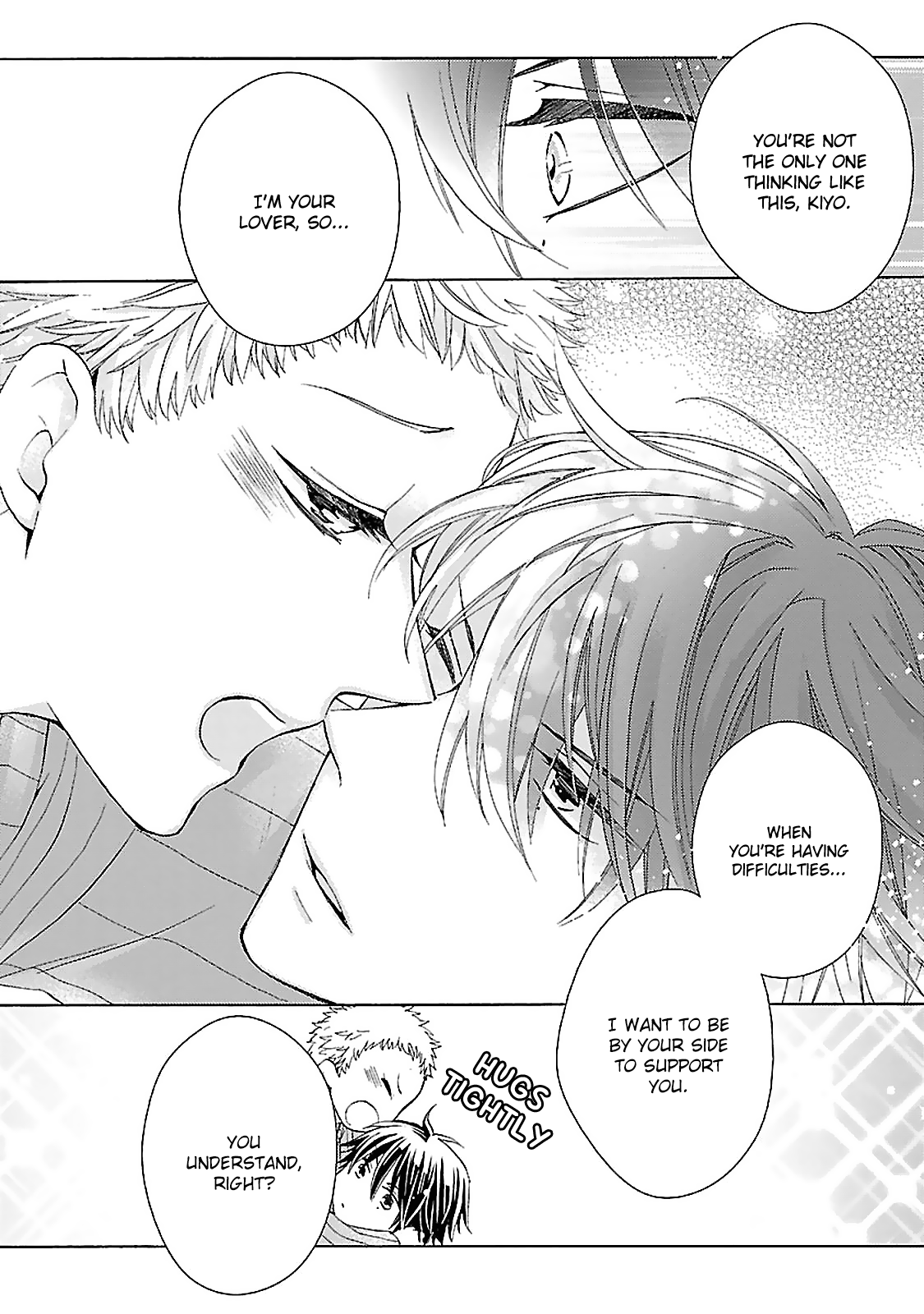 Tonari no Banken Ch. 3 第22页