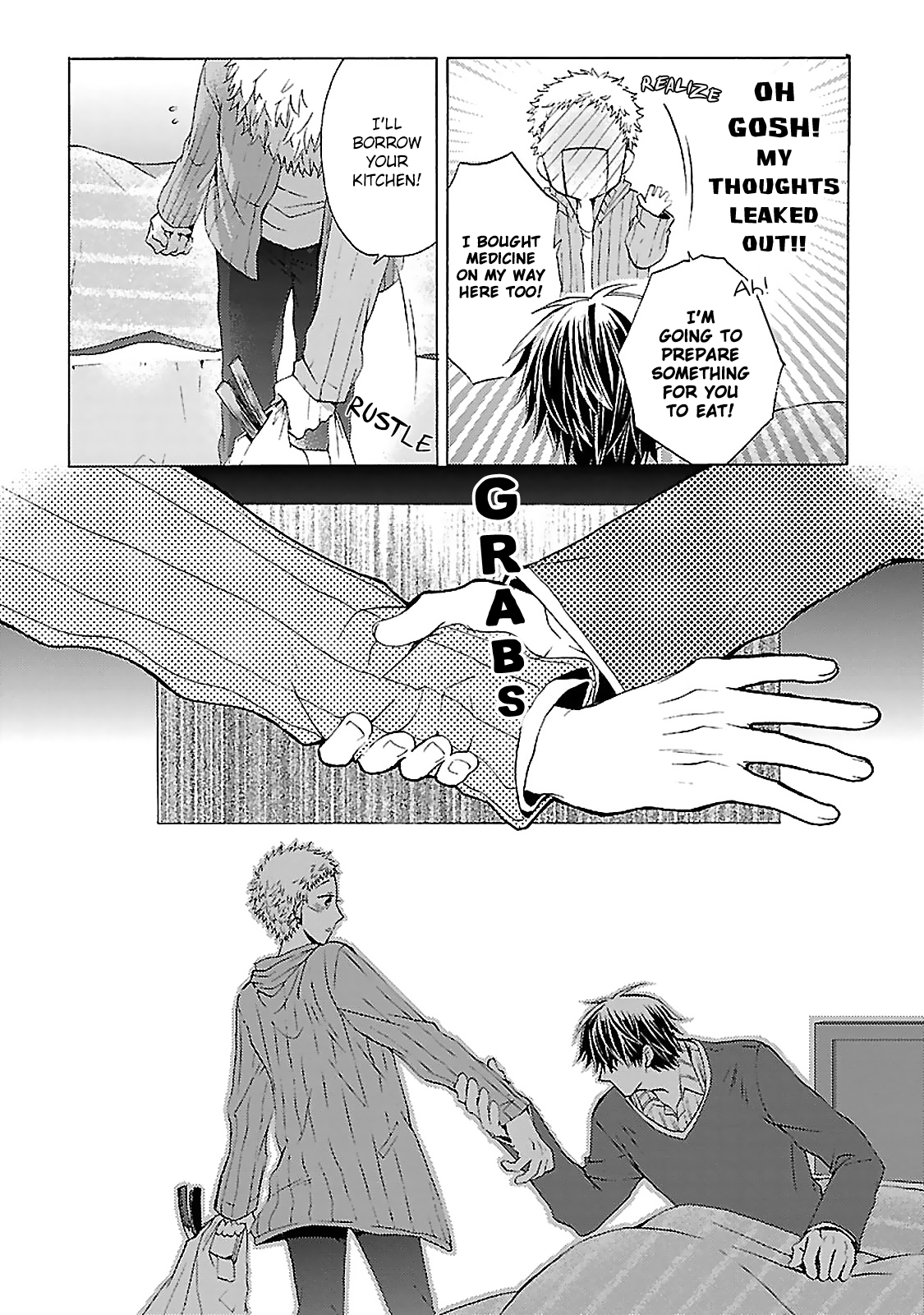 Tonari no Banken Ch. 3 第25页
