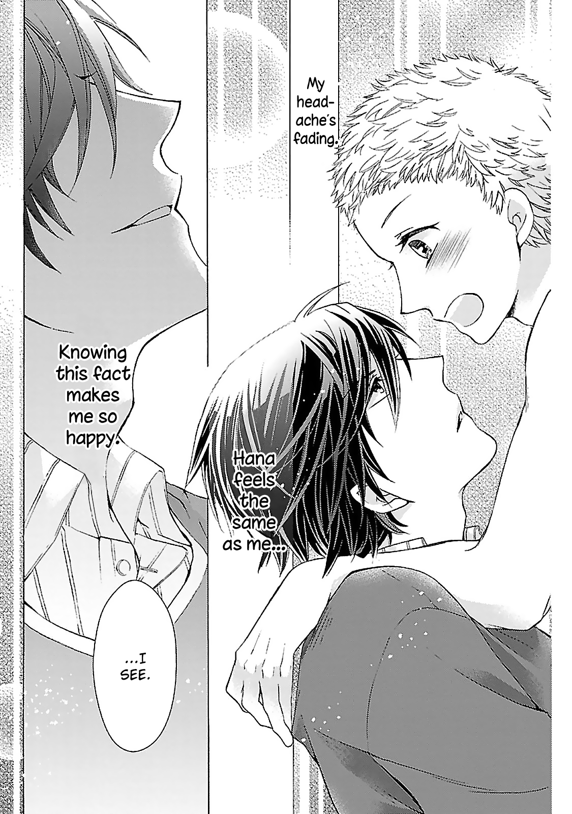 Tonari no Banken Ch. 3 第30页