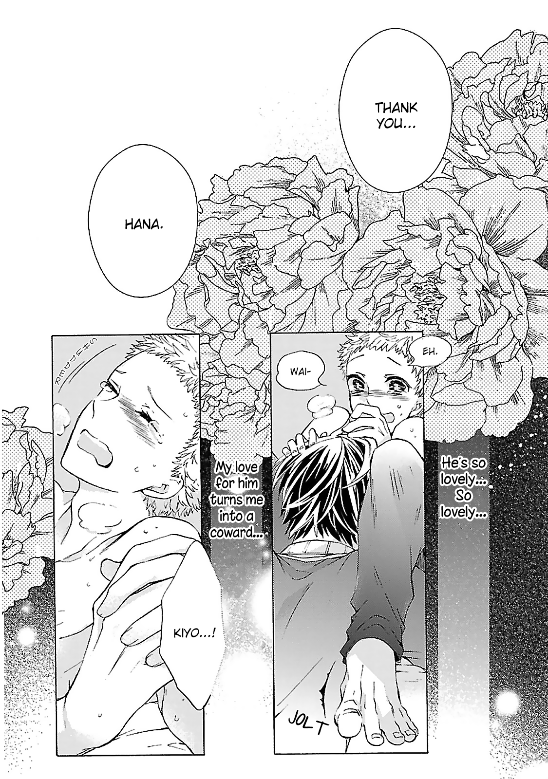 Tonari no Banken Ch. 3 第31页