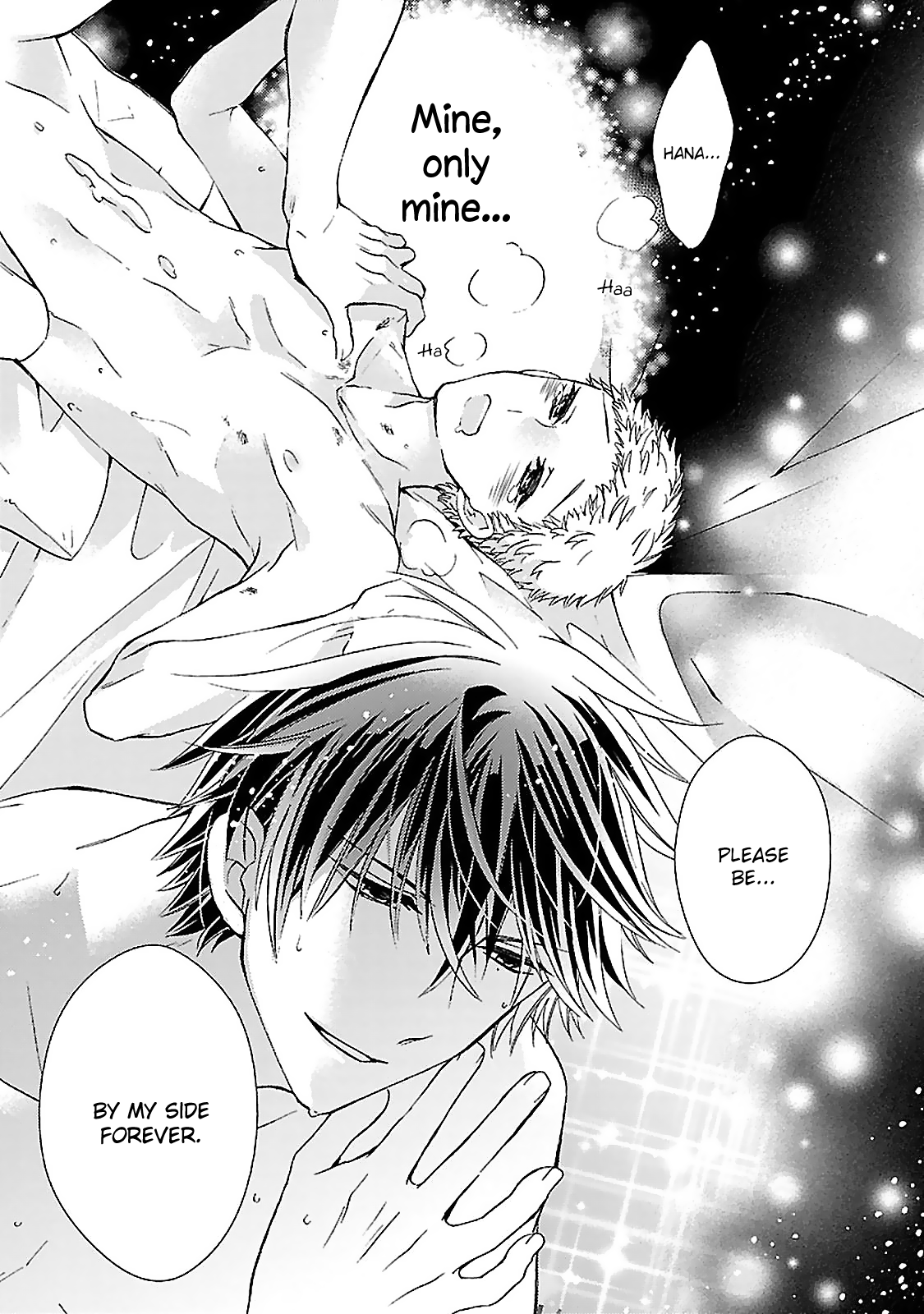 Tonari no Banken Ch. 3 第32页