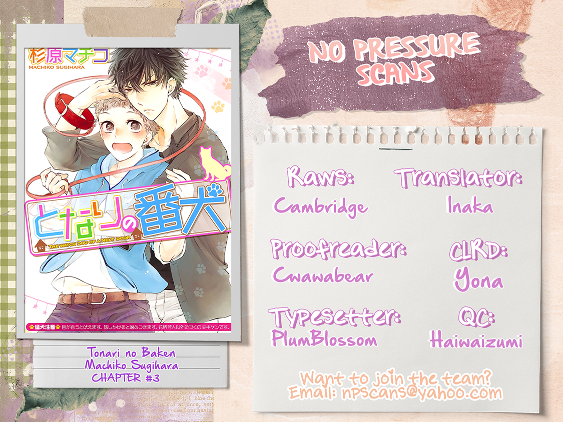 Tonari no Banken Ch. 3 第36页
