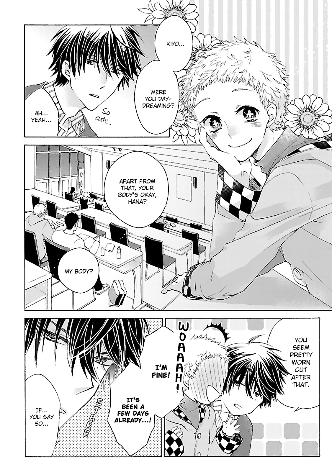 Tonari no Banken Ch. 3 第5页