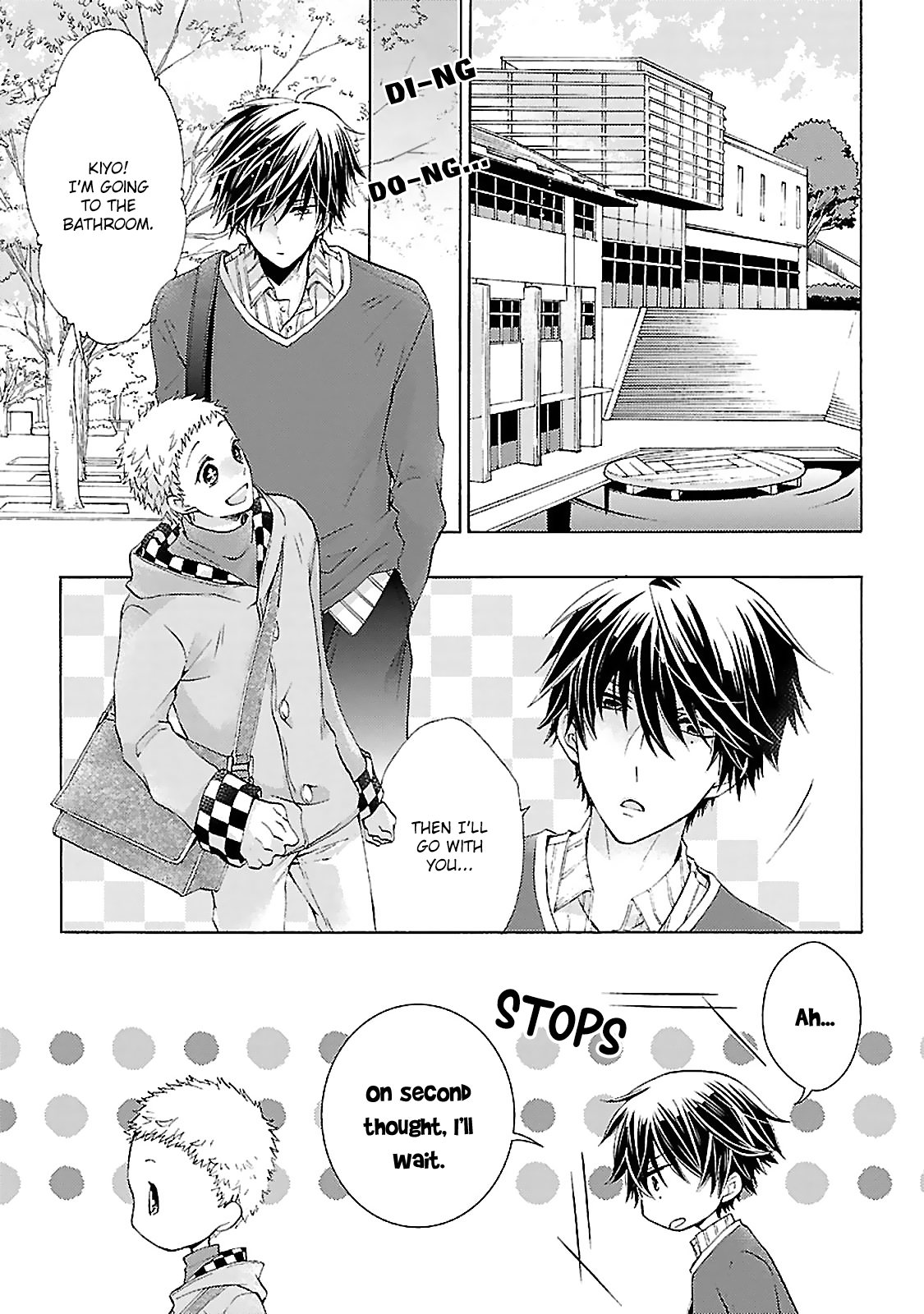 Tonari no Banken Ch. 3 第8页