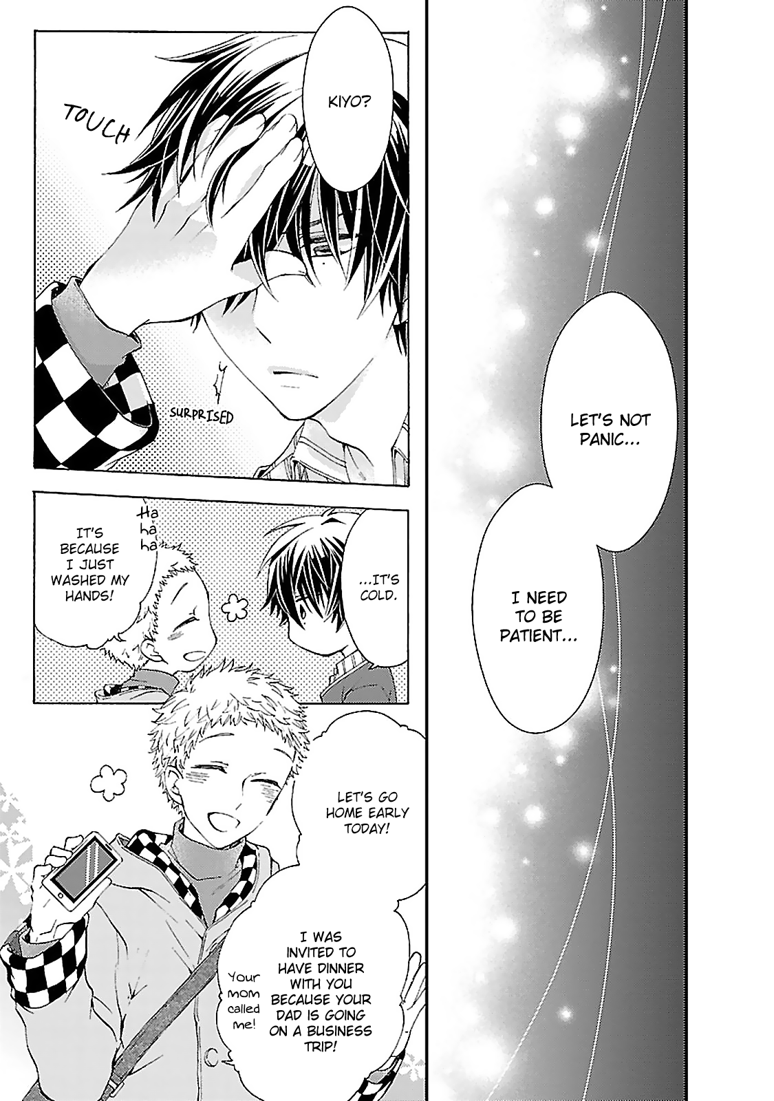 Tonari no Banken Ch. 3 第10页