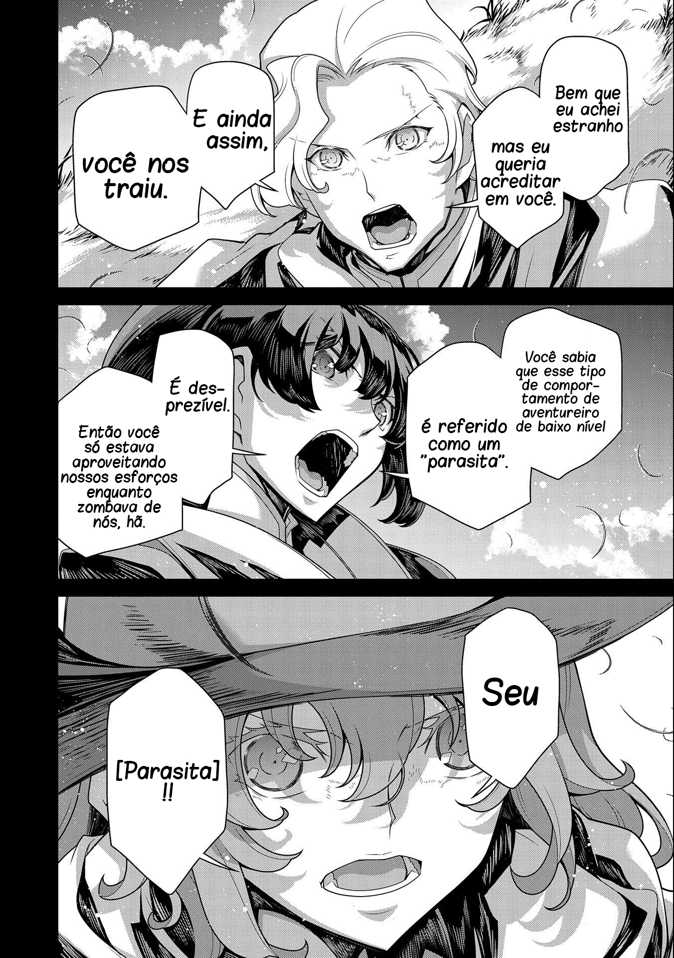 The Revenge of the Soul Eater No fundo do desespero I 第18页