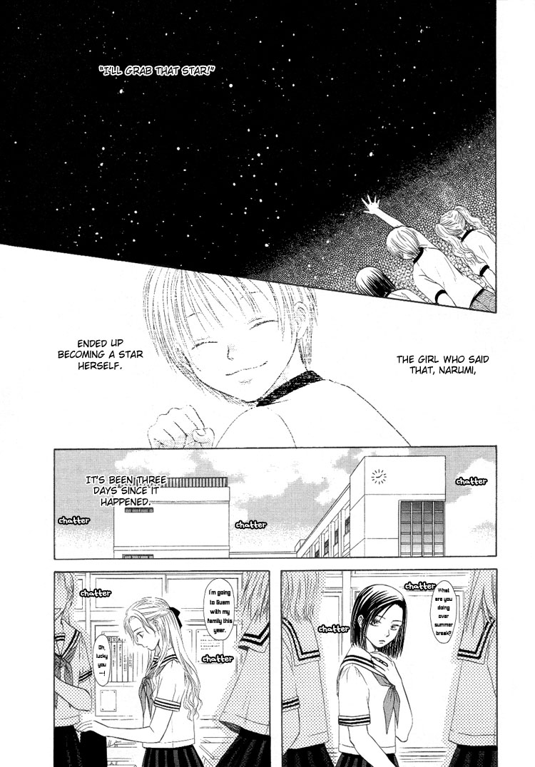 Sakura Buntsuu Wishing on a Star 第2页