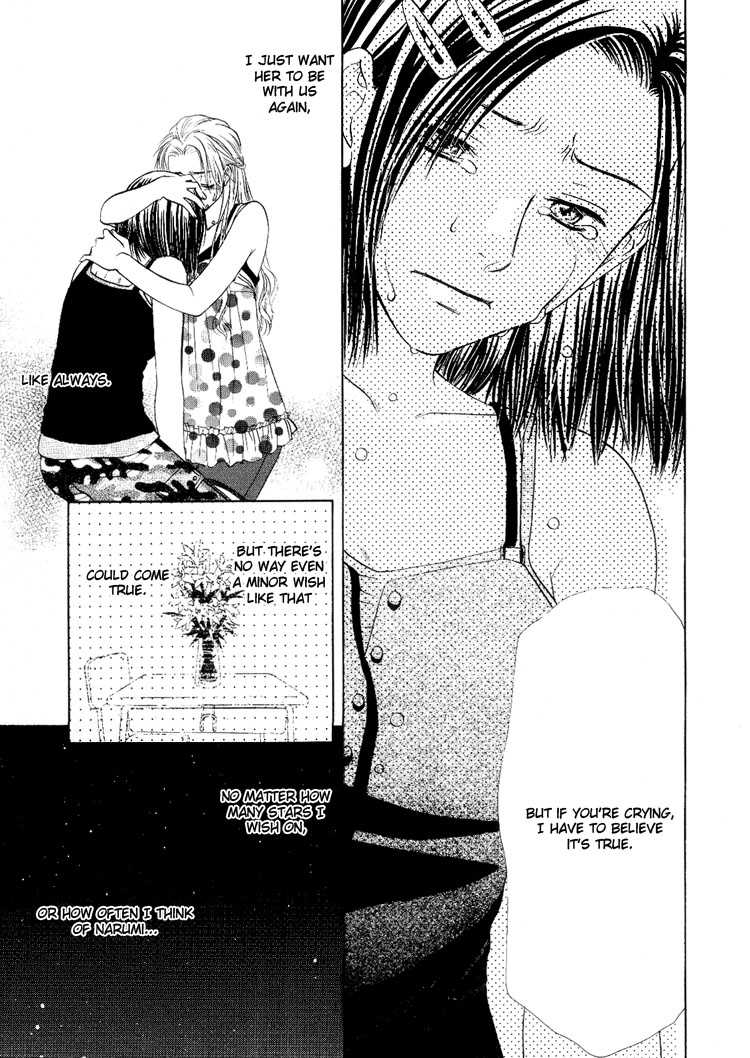 Sakura Buntsuu Wishing on a Star 第18页