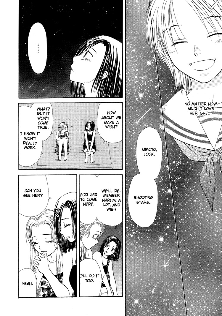 Sakura Buntsuu Wishing on a Star 第19页