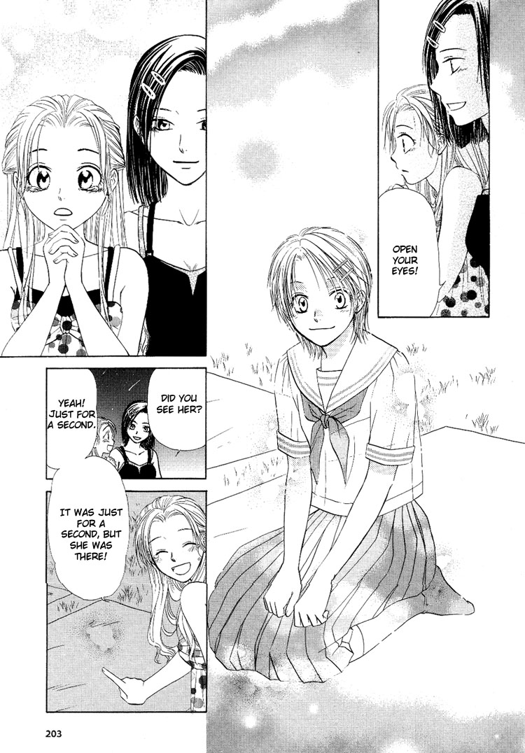 Sakura Buntsuu Wishing on a Star 第20页