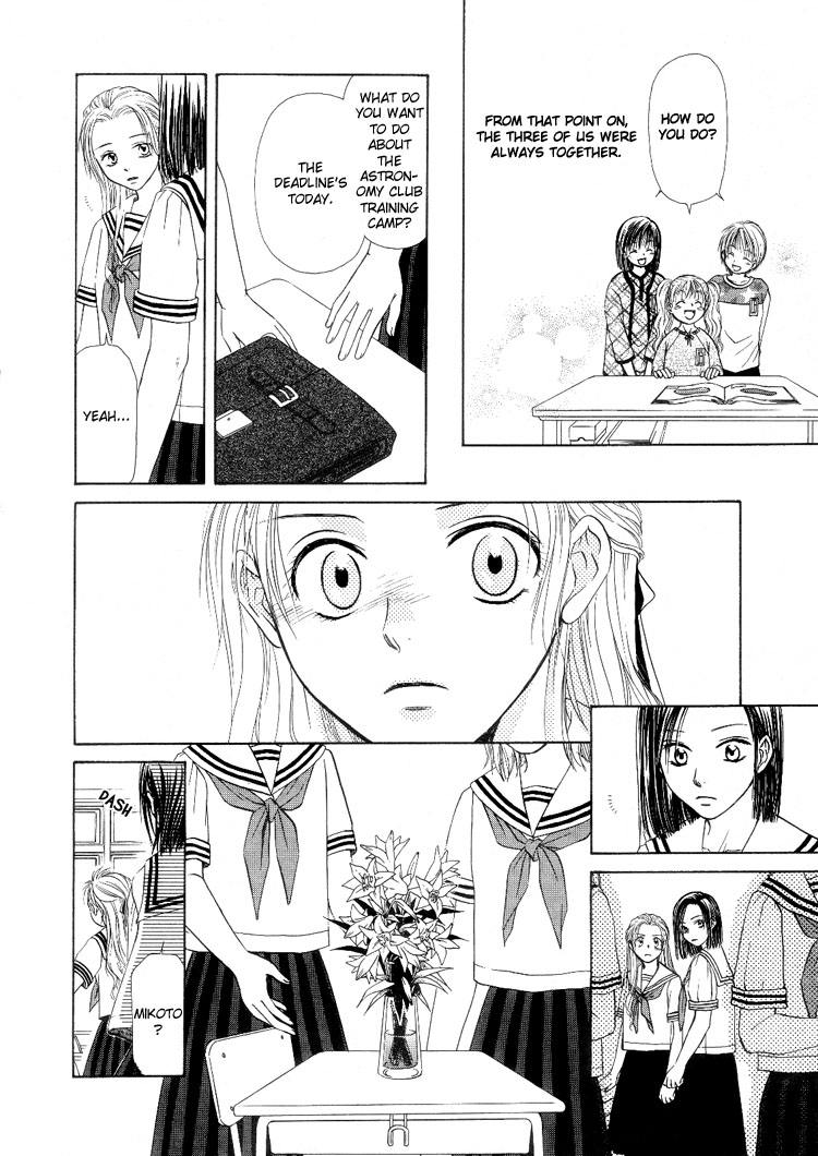 Sakura Buntsuu Wishing on a Star 第5页