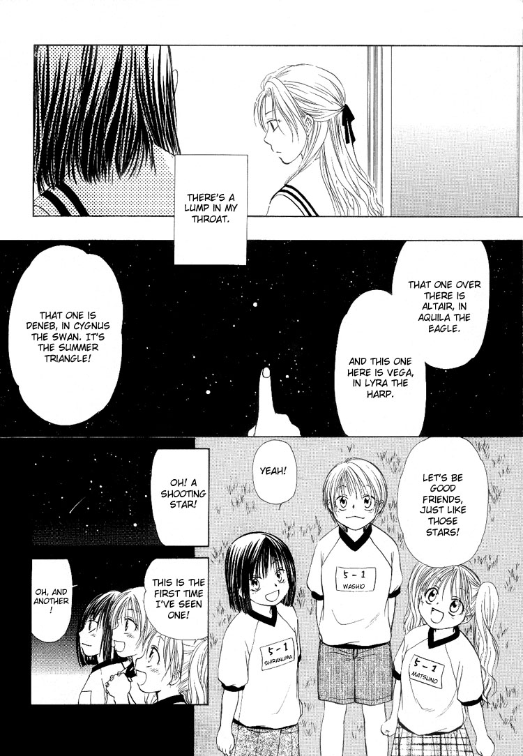 Sakura Buntsuu Wishing on a Star 第7页