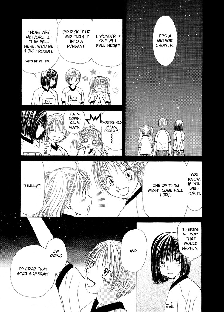 Sakura Buntsuu Wishing on a Star 第8页