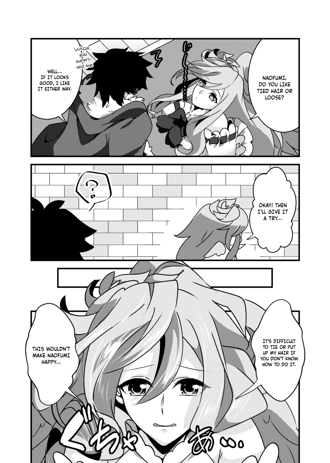 Sakura-chan wa Otoshigoro 第2页