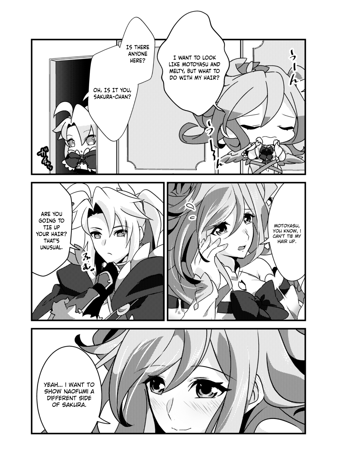 Sakura-chan wa Otoshigoro 第3页