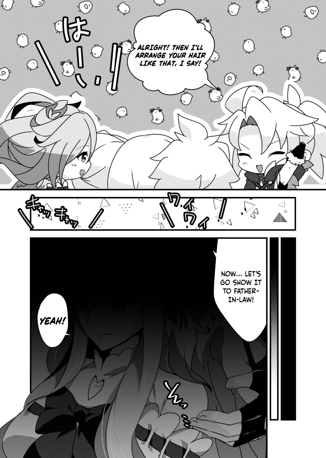 Sakura-chan wa Otoshigoro 第5页