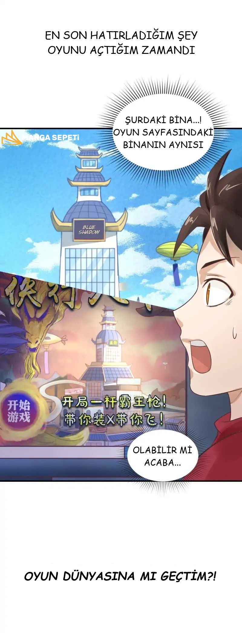 The Strongest Cheat Player Ch. 1 第13页