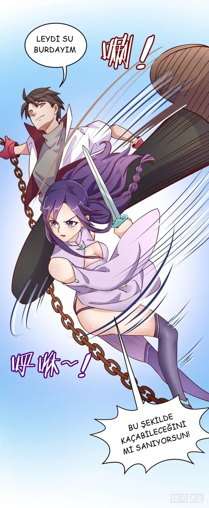 The Strongest Cheat Player Ch. 1 第69页