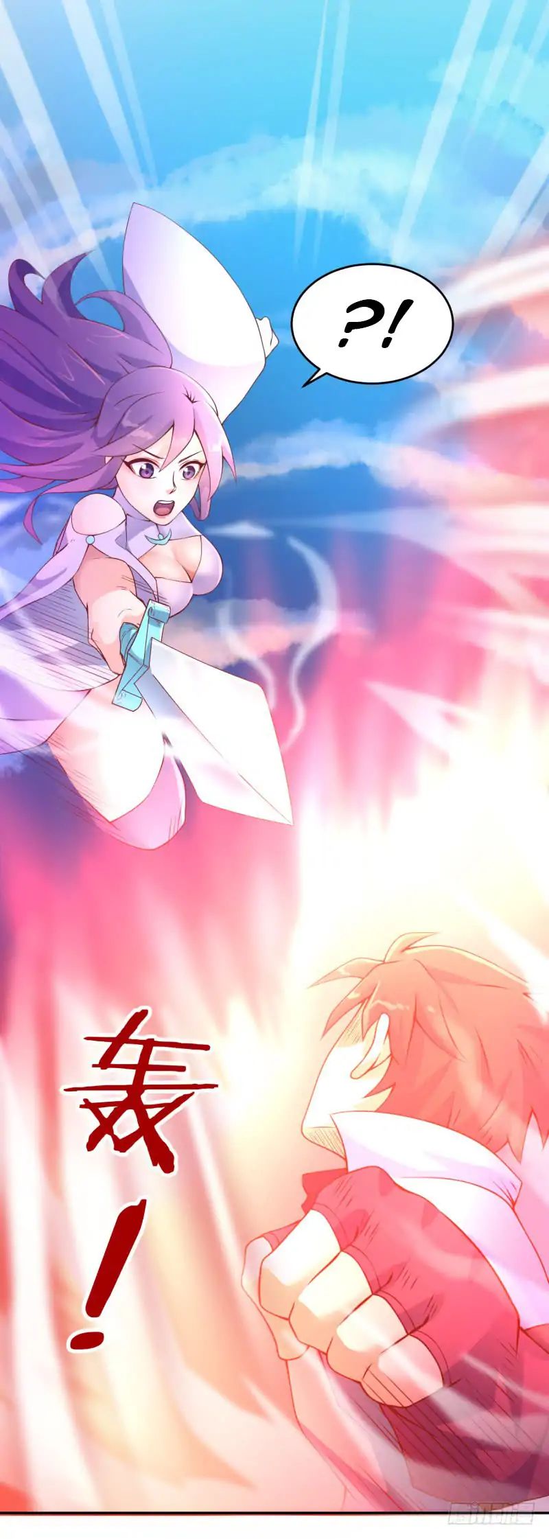 The Strongest Cheat Player Ch. 1 第81页