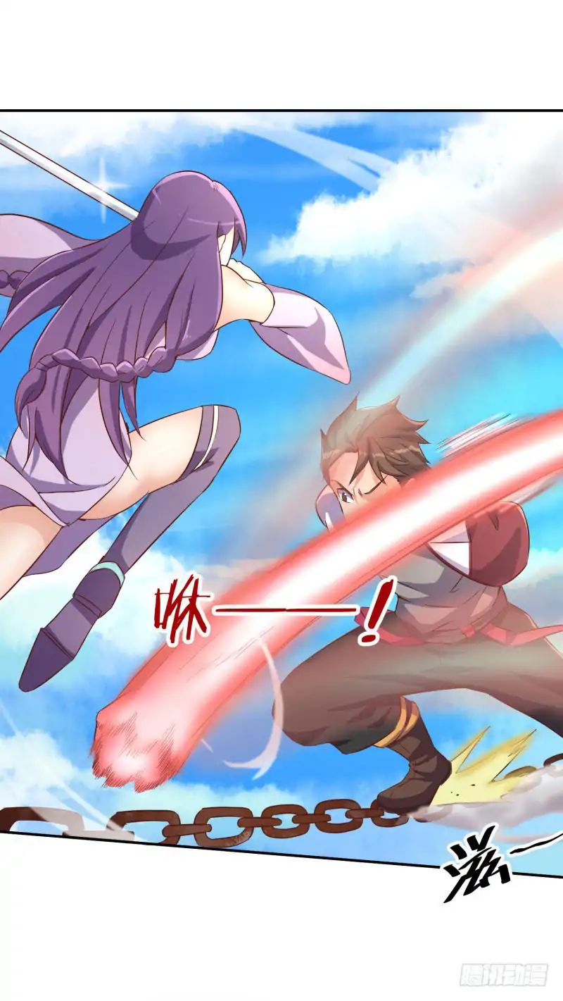 The Strongest Cheat Player Ch. 1 第86页