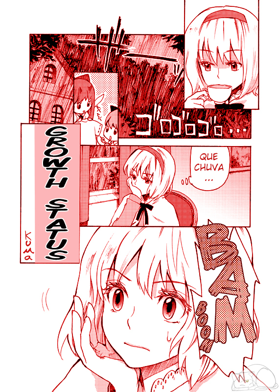 Touhou - Growth Status (Doujinshi) 第2页
