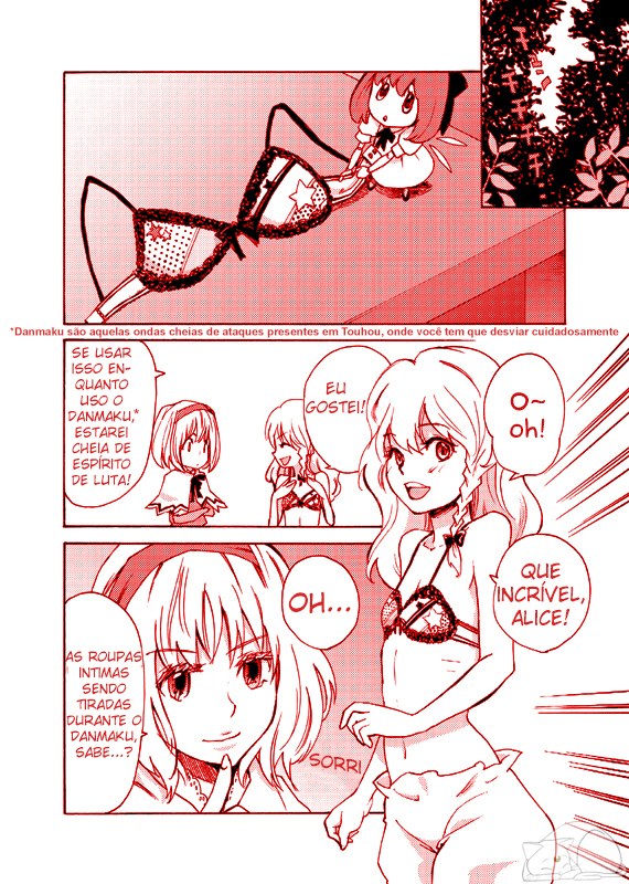 Touhou - Growth Status (Doujinshi) Oneshot 第11页