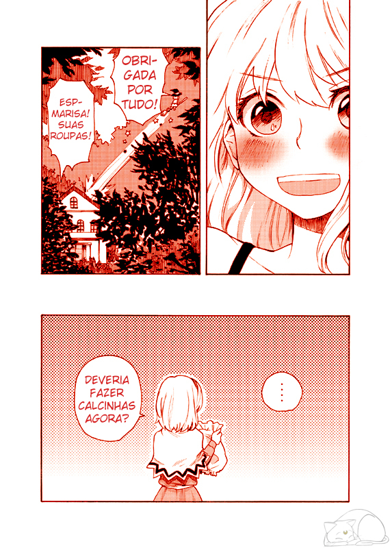 Touhou - Growth Status (Doujinshi) Oneshot 第12页
