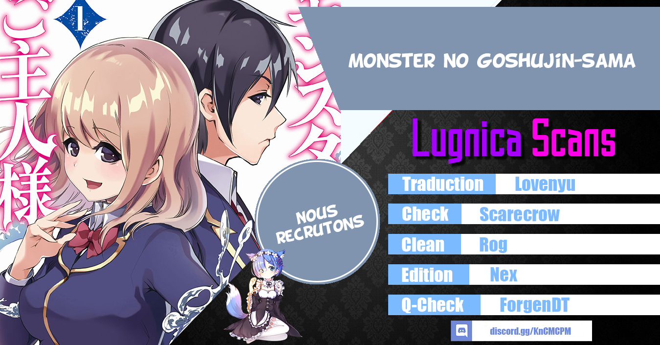 Monster no Goshujin-sama Vol. 1 Ch. 4 第1页