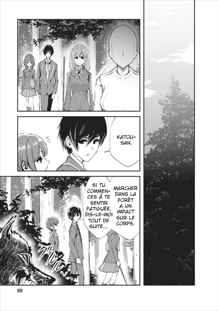 Monster no Goshujin-sama Vol. 1 Ch. 4 第2页