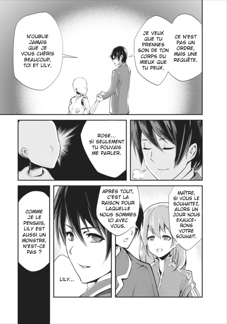Monster no Goshujin-sama Vol. 1 Ch. 4 第12页