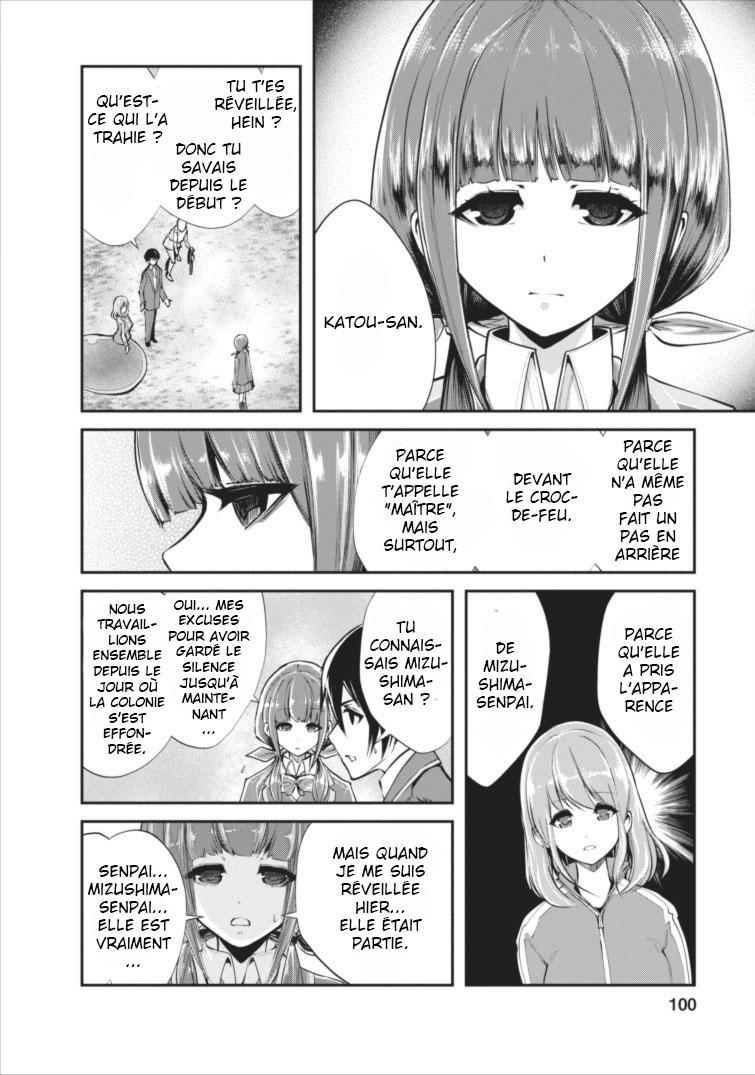 Monster no Goshujin-sama Vol. 1 Ch. 4 第13页
