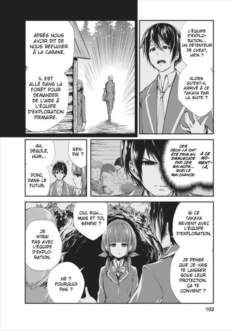 Monster no Goshujin-sama Vol. 1 Ch. 4 第15页