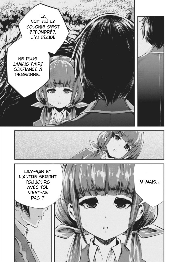 Monster no Goshujin-sama Vol. 1 Ch. 4 第16页