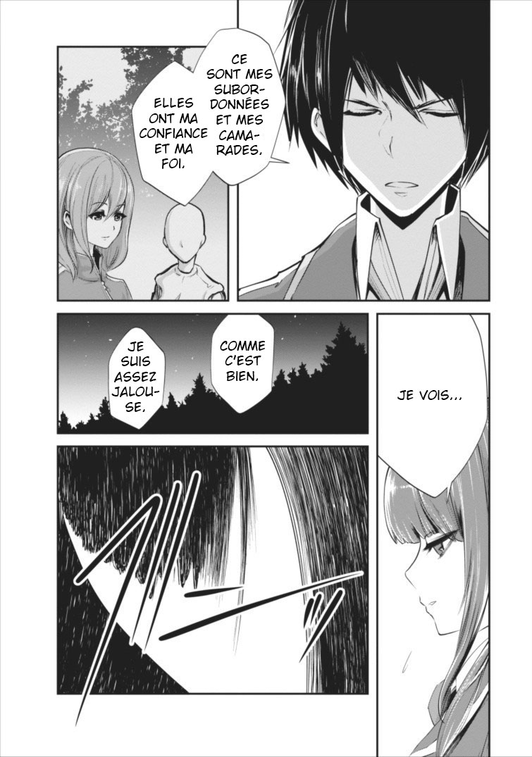 Monster no Goshujin-sama Vol. 1 Ch. 4 第17页