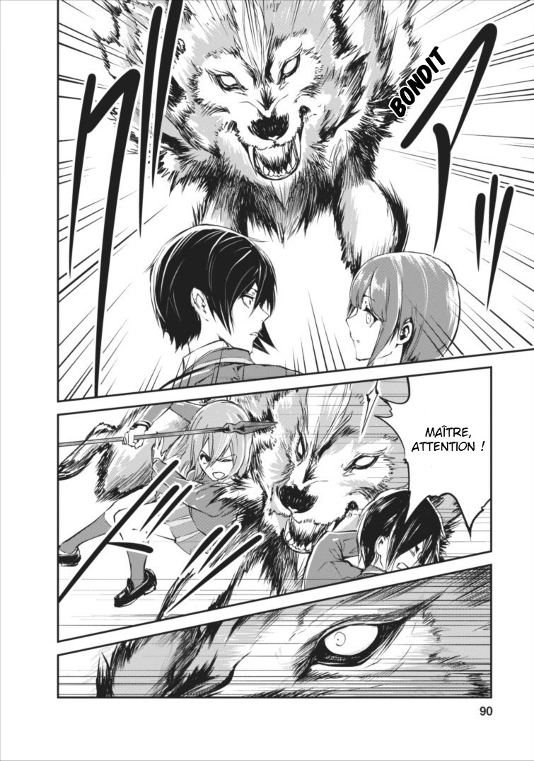 Monster no Goshujin-sama Vol. 1 Ch. 4 第3页