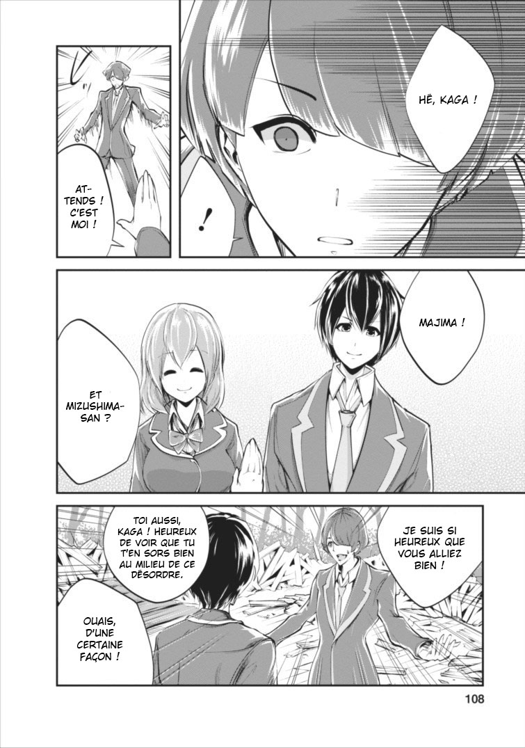 Monster no Goshujin-sama Vol. 1 Ch. 4 第21页