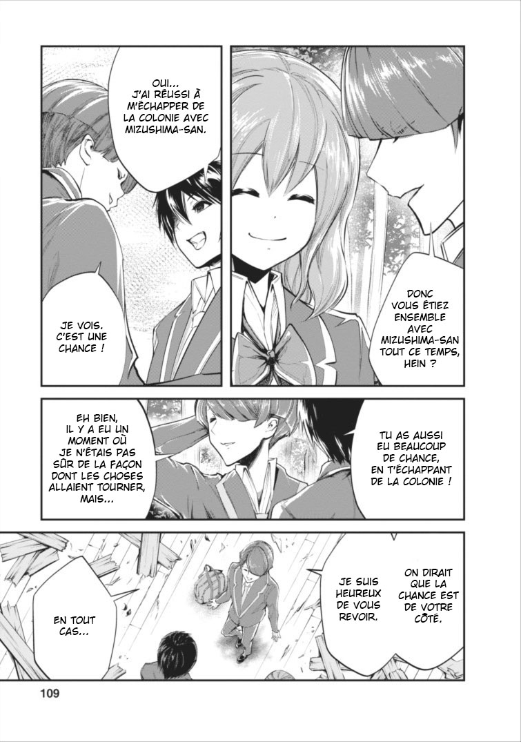 Monster no Goshujin-sama Vol. 1 Ch. 4 第22页