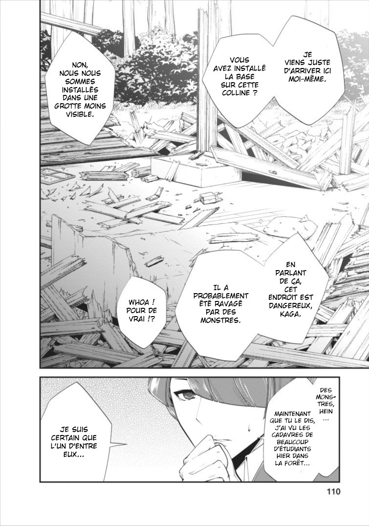 Monster no Goshujin-sama Vol. 1 Ch. 4 第23页
