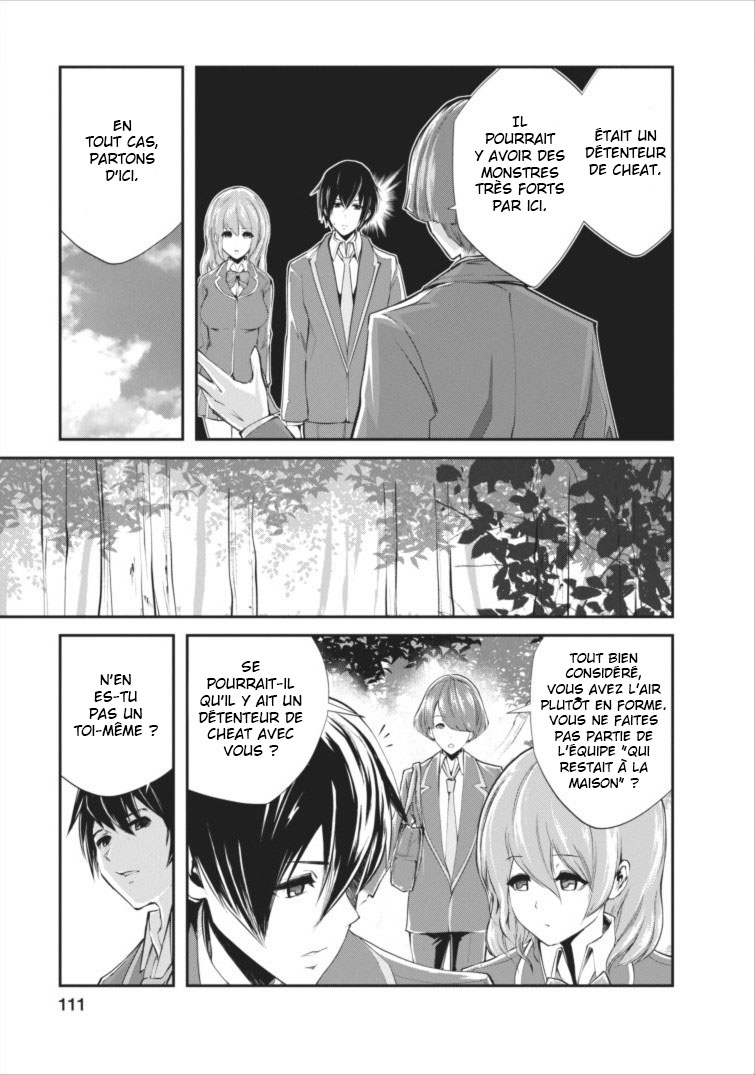 Monster no Goshujin-sama Vol. 1 Ch. 4 第24页
