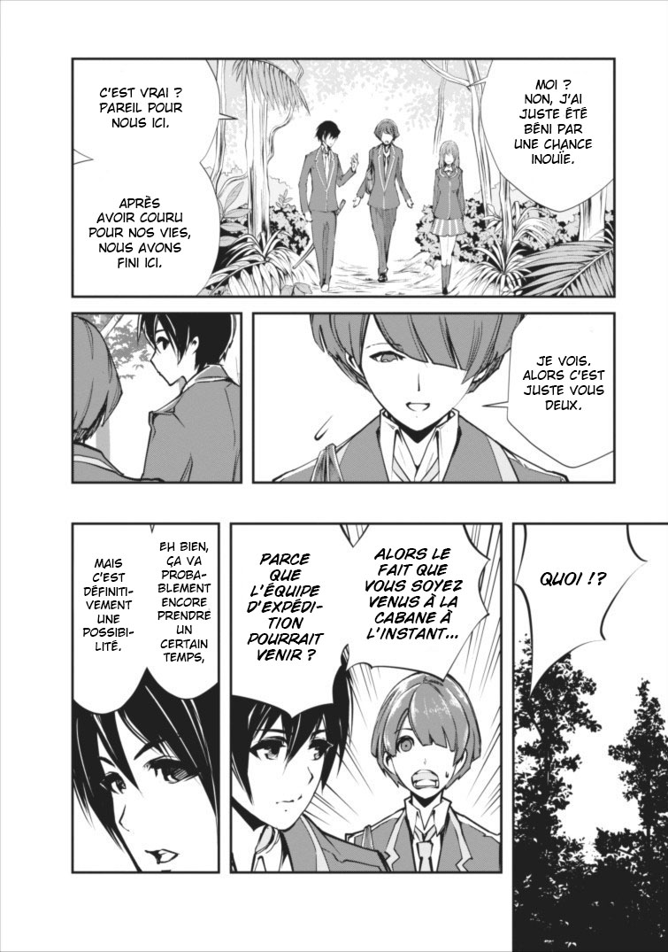 Monster no Goshujin-sama Vol. 1 Ch. 4 第25页