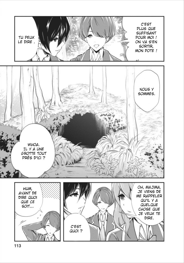 Monster no Goshujin-sama Vol. 1 Ch. 4 第26页