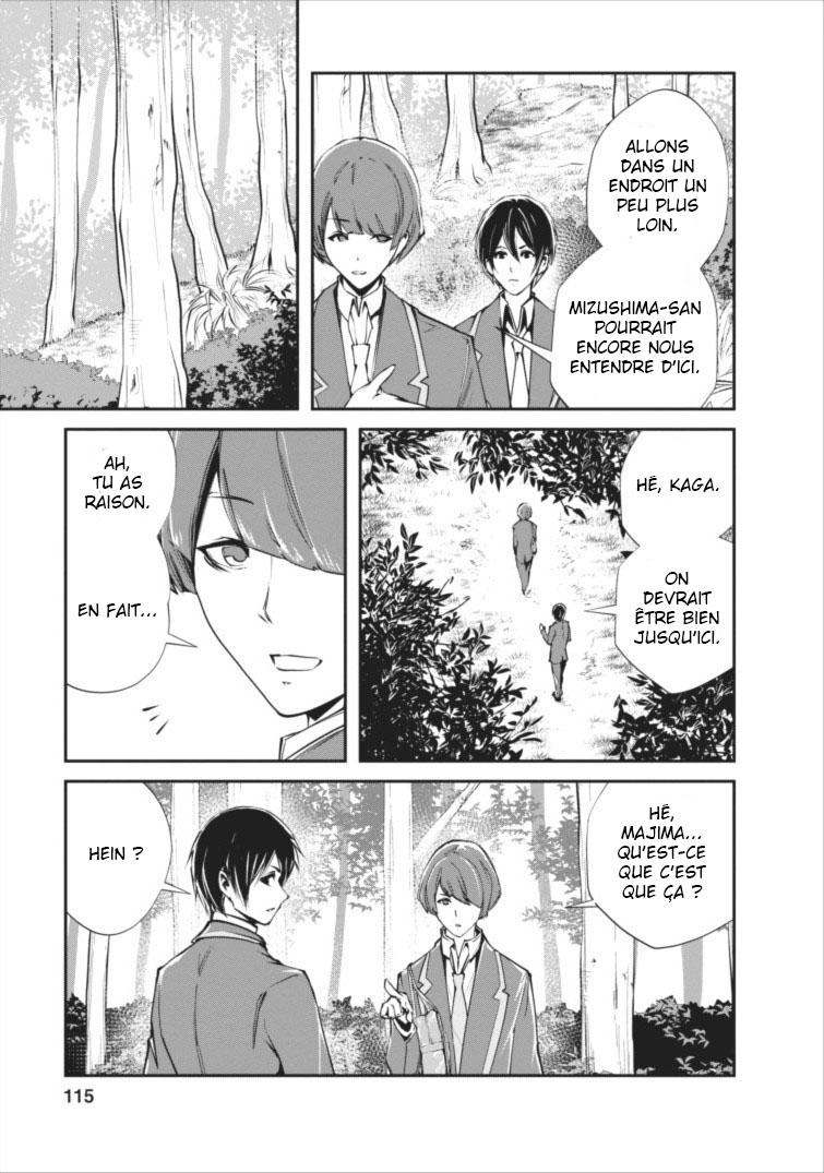 Monster no Goshujin-sama Vol. 1 Ch. 4 第28页