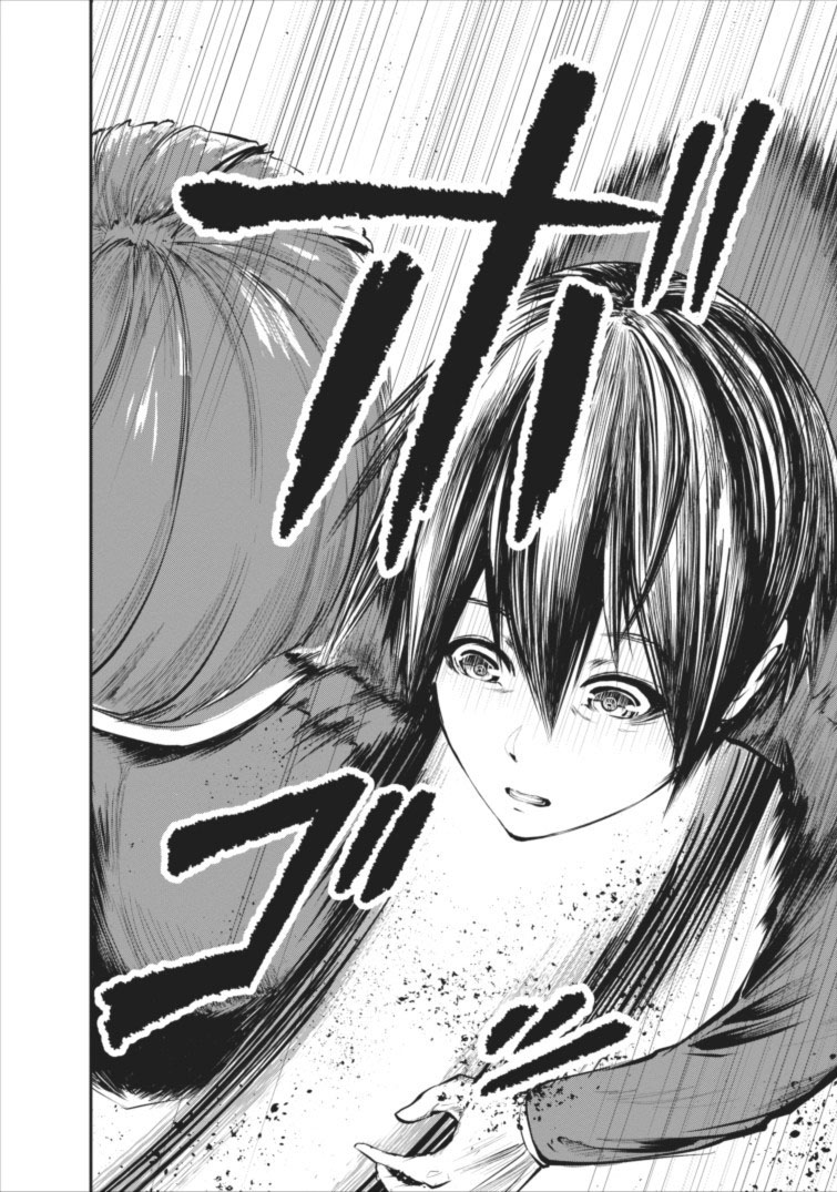 Monster no Goshujin-sama Vol. 1 Ch. 4 第29页