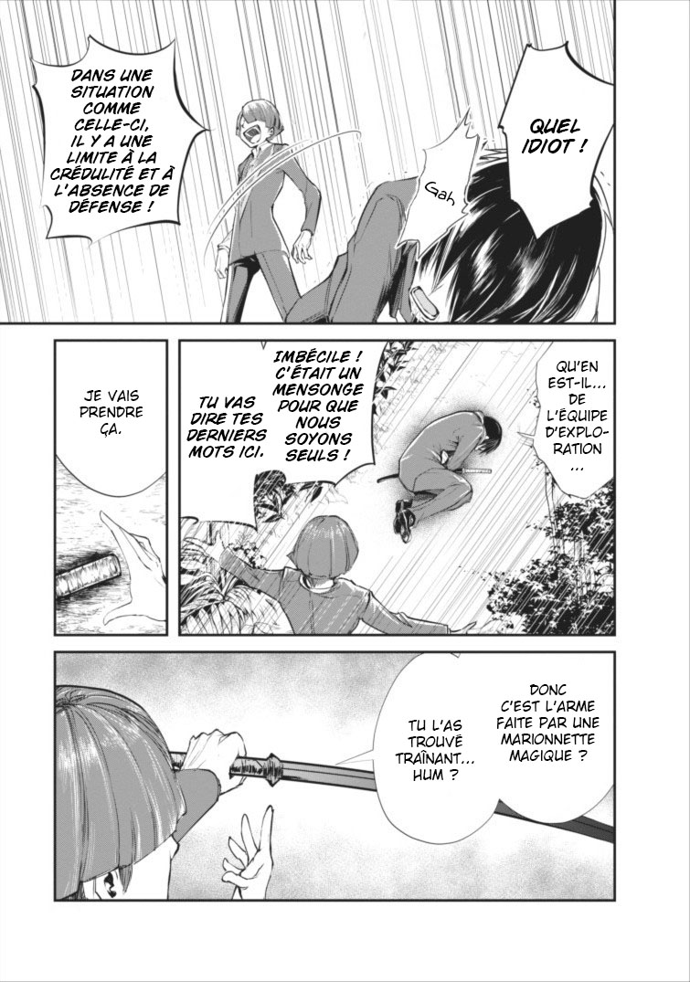 Monster no Goshujin-sama Vol. 1 Ch. 4 第30页