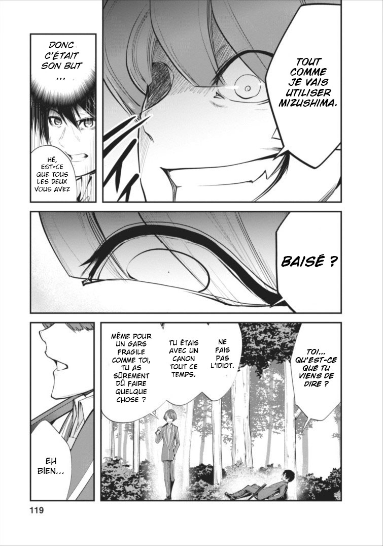 Monster no Goshujin-sama Vol. 1 Ch. 4 第32页