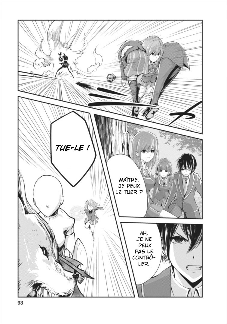 Monster no Goshujin-sama Vol. 1 Ch. 4 第6页