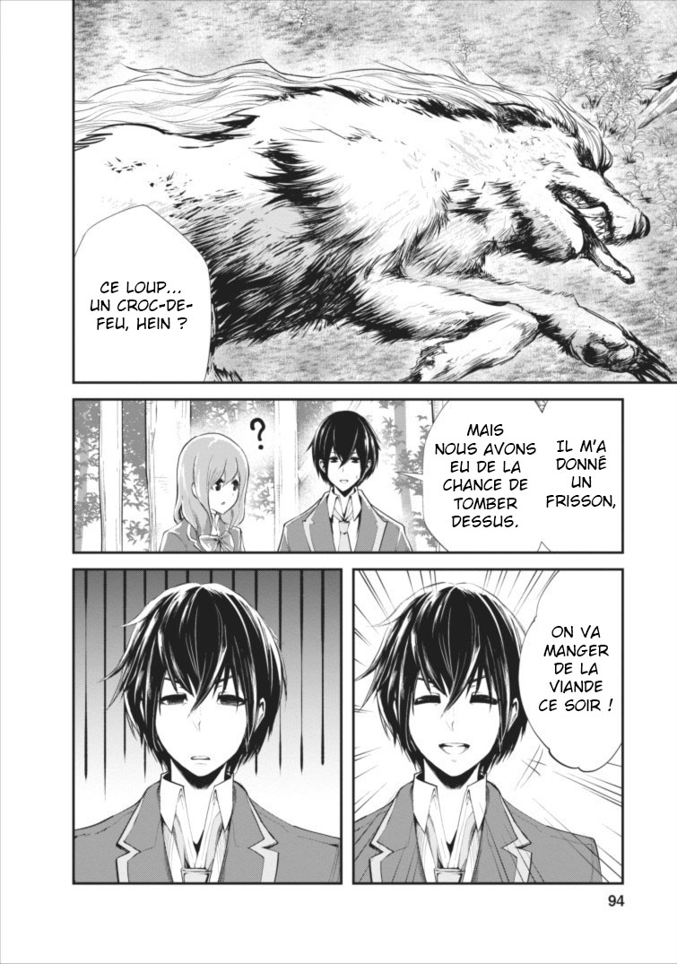 Monster no Goshujin-sama Vol. 1 Ch. 4 第7页