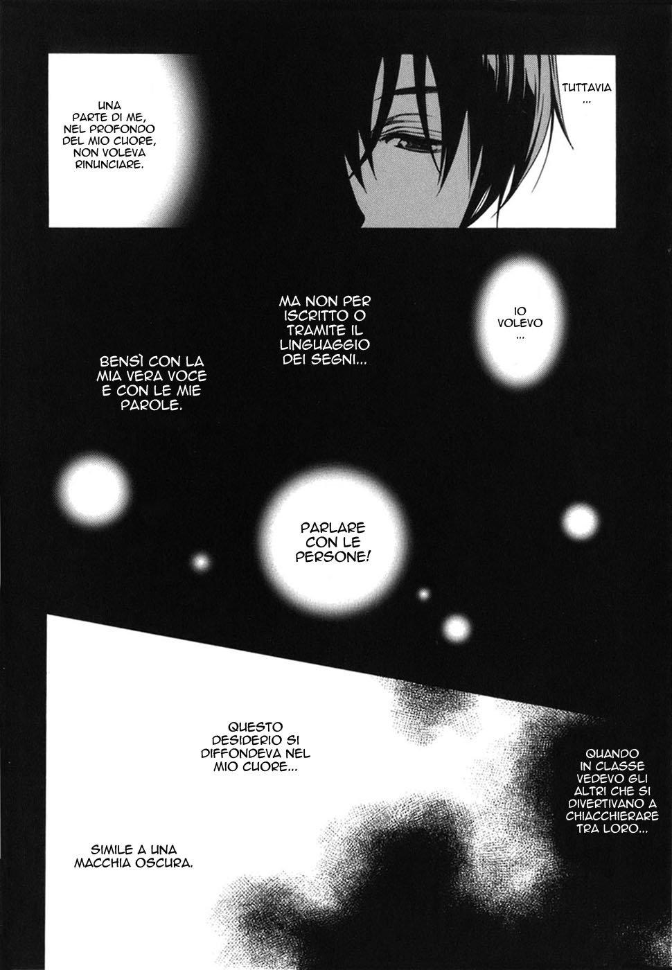 Can You Hear Me? Vol. 1 Ch. 4.5 第8页