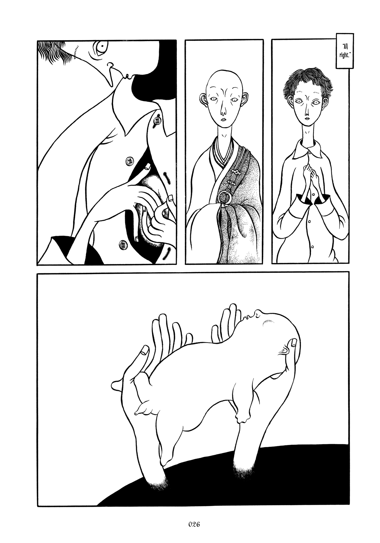 Sadness of the Heart Sadness of the Heart 第4页