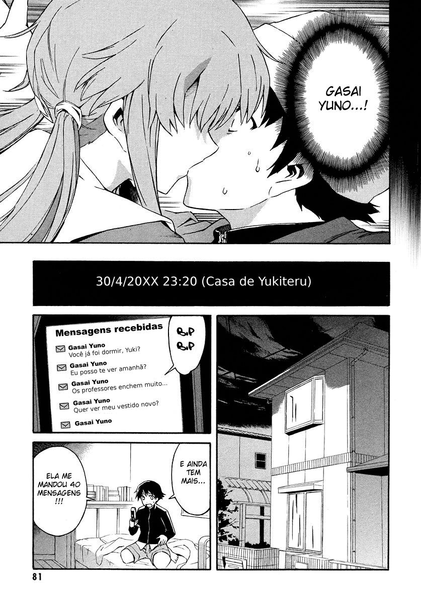 Future Diary Vol. 1 Ch. 2 第2页